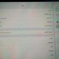m5 سعر 1300 عدد دورات شحن 95   07734607709