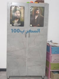 بطانيات نضيفات • طباخ نوال ٥عيون • سنكي ستيل
