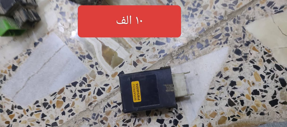 السلام عليكم اقراء المنشور جيداااا
ادوات بروتون فقط الي موجود بالصور 
ما عندي غيرهن 
الاسعار مثبته على الصور للستفسار الإتصال على الرقم واتساب ***********
