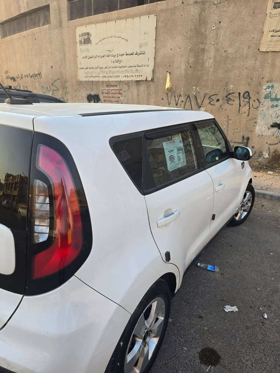 السلام عليكم صول 2019 وارد امريكي بيهه بابتين بامريكا والسونار جديد بيه طخات بالعراق ومصلحه ابيعهه 95 ورقه قفلهه ومكفوله لغود وشواصي ومحرك 1600ورقم بغداد الشراي بس يتصل الله يحفظكم محتاجه فلوس ودابيعه والله سياره مثل الورد وبالعافيه عالياخذهه ***********
