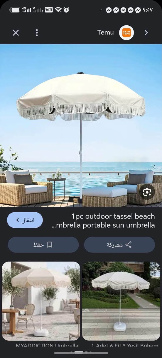 مضله حجم كبير مال حدايق

نص مكتوب في الصور:
- Temu
- 1pc outdoor tassel beach
- ...mbrella portable sun umbrella
- انتقال
- حفظ
- مشاركة
- MYADDICTION Umbrella
- 1 Adet 6 Fit * Yesil Bohem