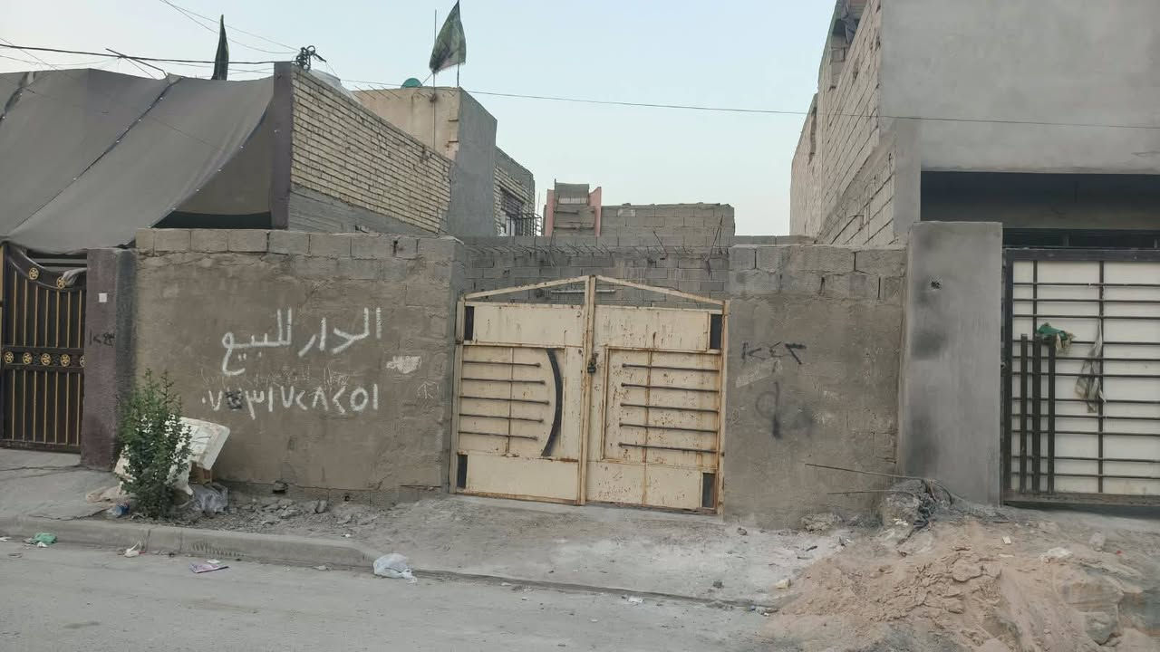 دار للبيع  في منطقة جسر ديالى 
قرب شبكة ابو اسماعيل الفرع على اليسار 
الدار زراعي سند 25  المساحة 120 الواجهة 7 متر 
 البيت يحتاجلة بعض الترتيبات
***********
