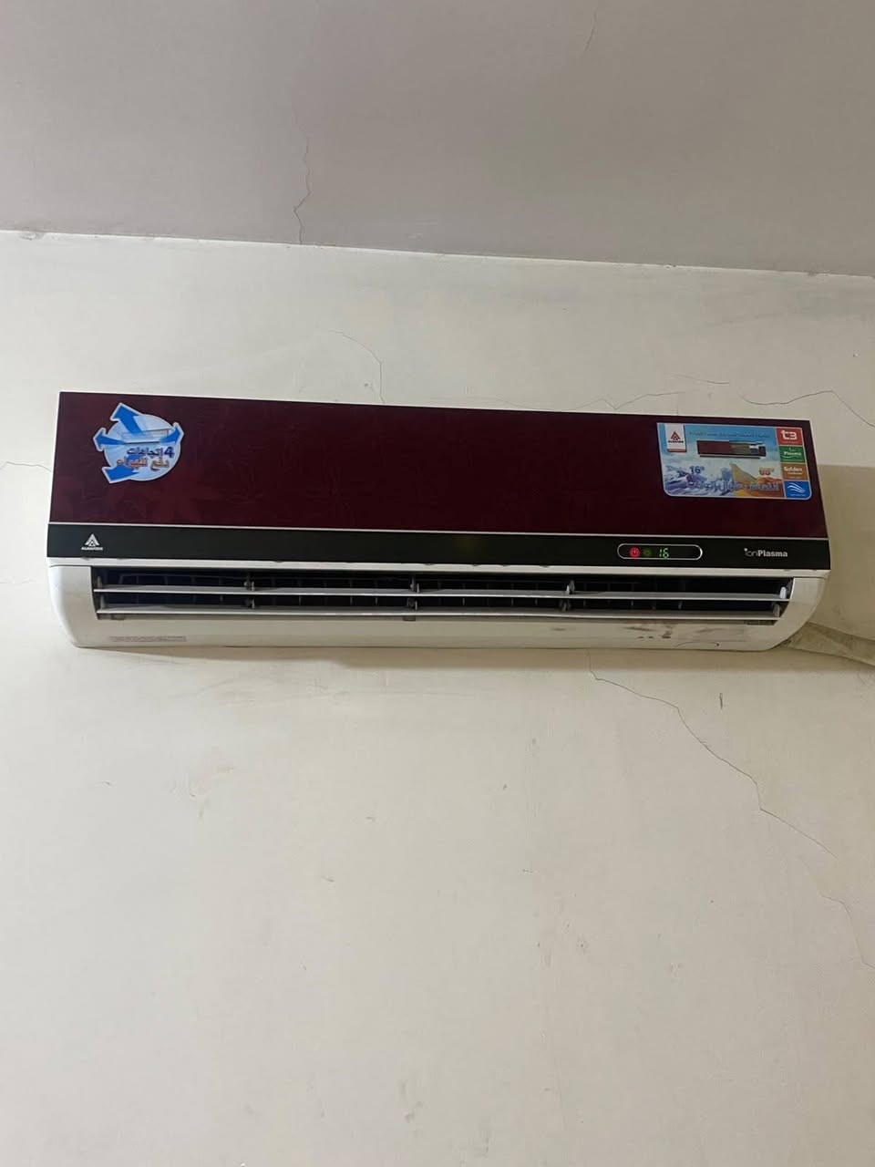 سلام عليكم سبالات 1ونص طن ب 3طن نضيفات بس بيهن ليك العنوان بغداد ابو تشير
اني مكلف في النشر للاستفسار ***********
