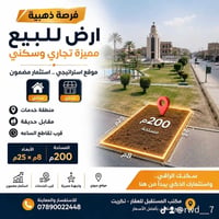 الديوم تكريت • ٢٠٠م • شارع ٦٠