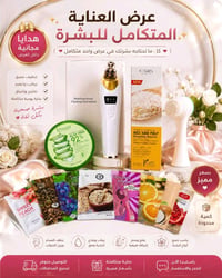 بالاتفاق