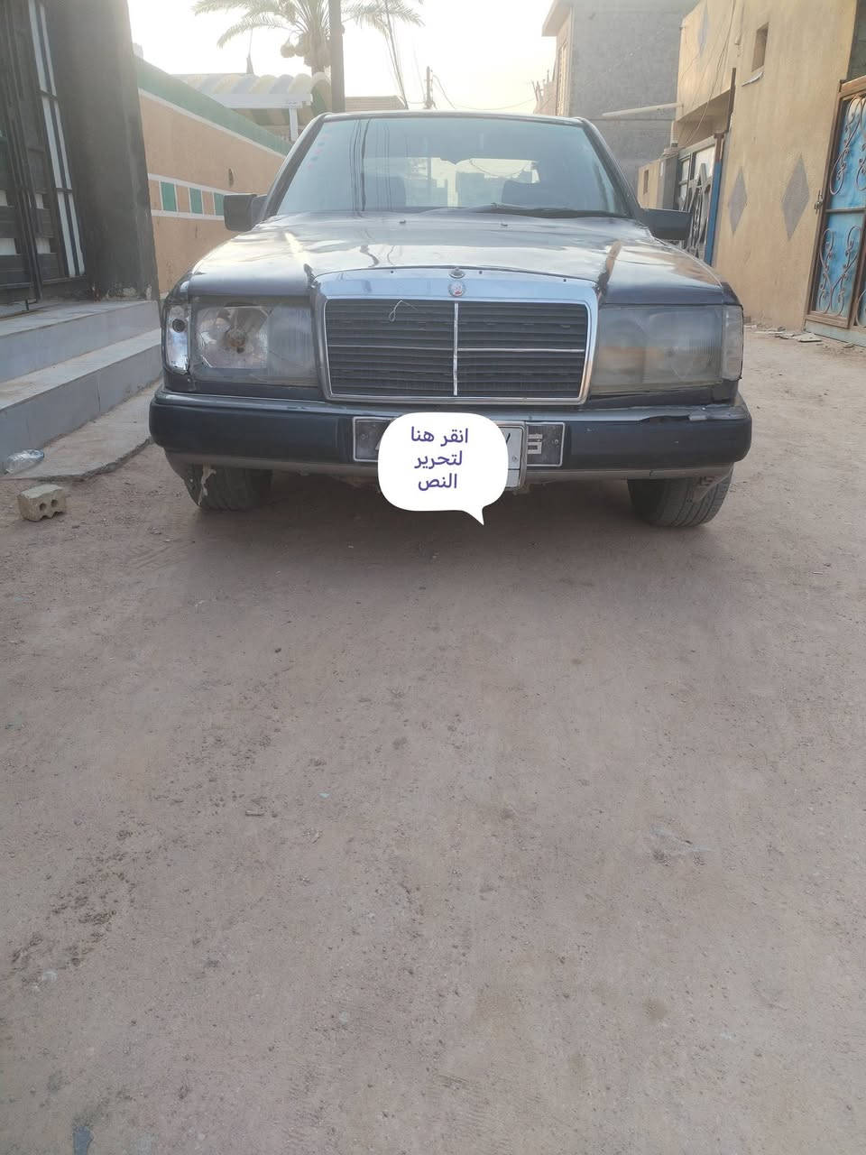 السلام عليكم مرسيدس دوب موديل 91 غير مكينه كفاله قشر كفاله غرفتها نظيفه تخم تاير جديد ترايك وين ما يعجبك كلها جام يصعد وينزل تتقفل كهربائيات كلها شغاله تبريد شغال سياره بس وكاله العنوان كربلاء السعر 25 وبيها مجال *********** ***********
