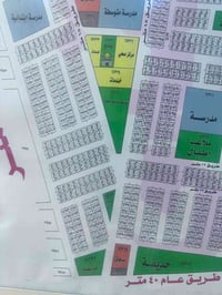 #مكتب_الأمير_للعقارات سلام عليكم🙋‍♂️   قطعه  ارض للبيع  طابو صرف ع طاب...