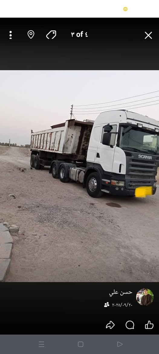 سكانيه • ٢٠٠٧ • رأس وعربانه