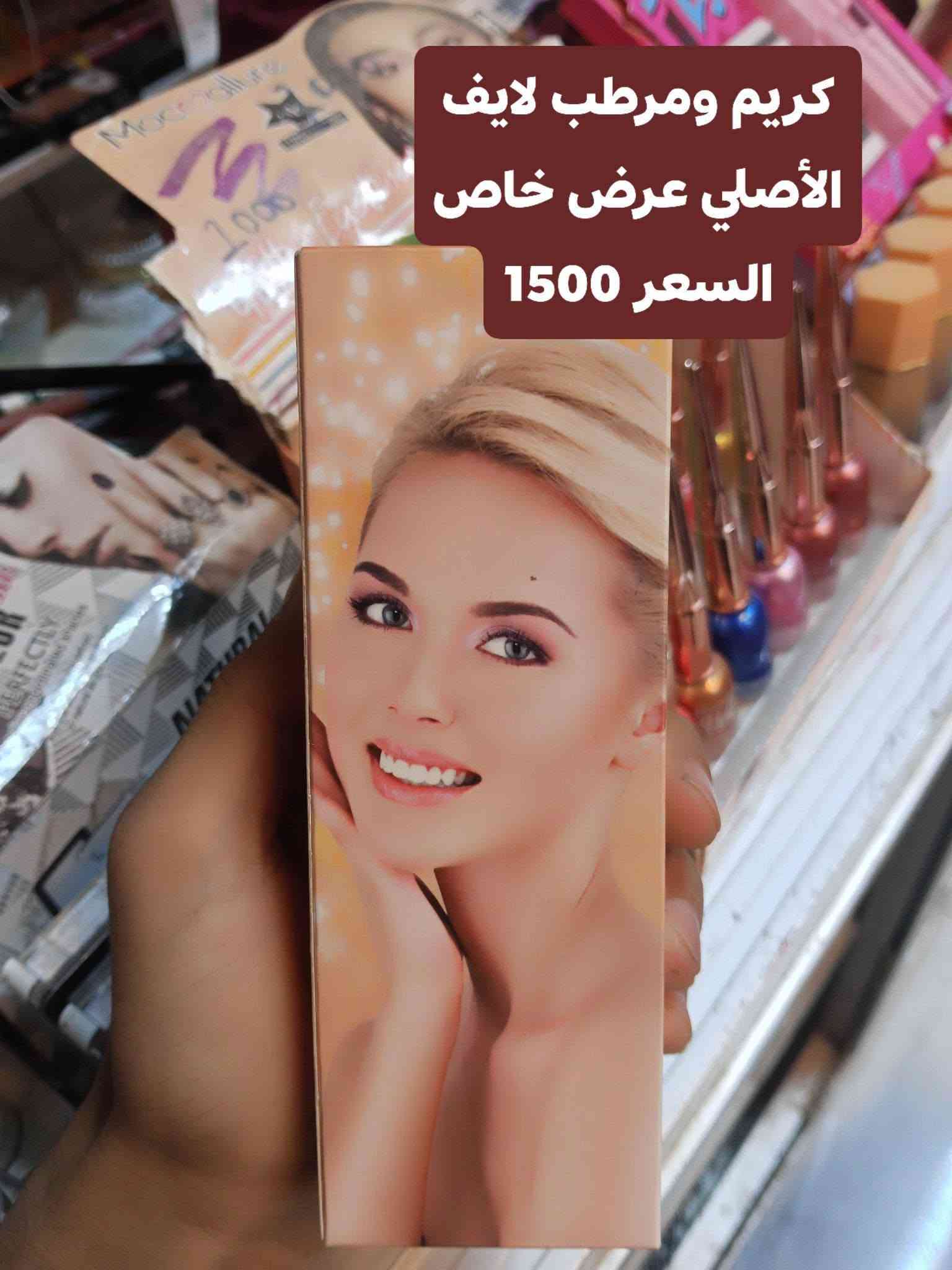 كوزمتك الصميدعي • ماركت الفيصل • عروض خاصة