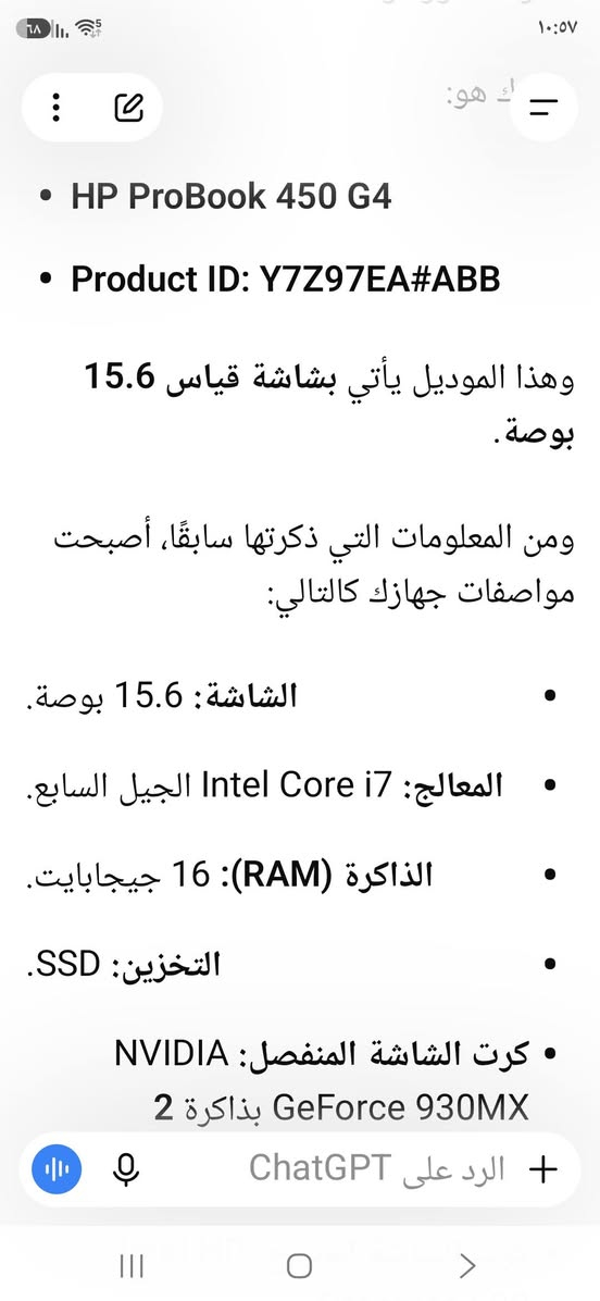 السلام عليكم ،لابتوب hp للبيع بمواصفات
١. كور اي سفن الجيل السابع .

٢. الهارد واحد تيرا ssd 

3.الرام ١٦ كيكا

٤. كارت شاشة منفصل بحجم ٢ كيكا ،نوعيته في الصورة المدمجة .

٥. فيها ديفيدي يعمل .

٦. حالة البطارية تدوم ساعتين او اكثر تقريبا ،

٧. الابتوب نظيفة فقط فيها بالشاشة ظل بخط لا يؤثر سادرج صورته بالصورة المدرجة . 

السعر ٤٢٥ الف ،

المكان كربلاء ولا يوجد خدمة توصيل 

رقم الموبايل : ***********
