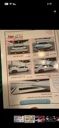 النترا ٢٠٢٠ • فول مواصفات • رقم اربيل