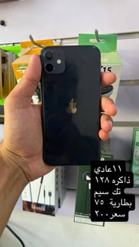 آيفون ١١ • ١٢٨ • شاشة مبدلة