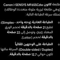 مخلصه • كاترج