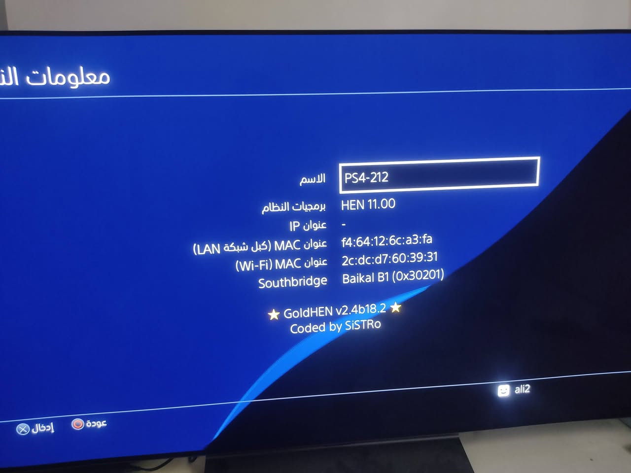 بلي فور سلم معدل للبيع السعر 350
الجهاز لا مفتوح ولا داخل صيانة اني مشتري جديد قبل فترة

نضام 11

الذاكرة 1 تيرا

الالعاب كما موضح بلفديو تقريبا 40 لعبة 
20 منهن قويات كلش 

ويا هارد اضافي500 كيكا 

ويا قطعة التهكير (وقت التهكير أقل الدقيقة)

الجوستك الأصلية مال جهاز وملحقاتة كاملة عدة الكارتونة
 
للتواصل *********** واتساب

