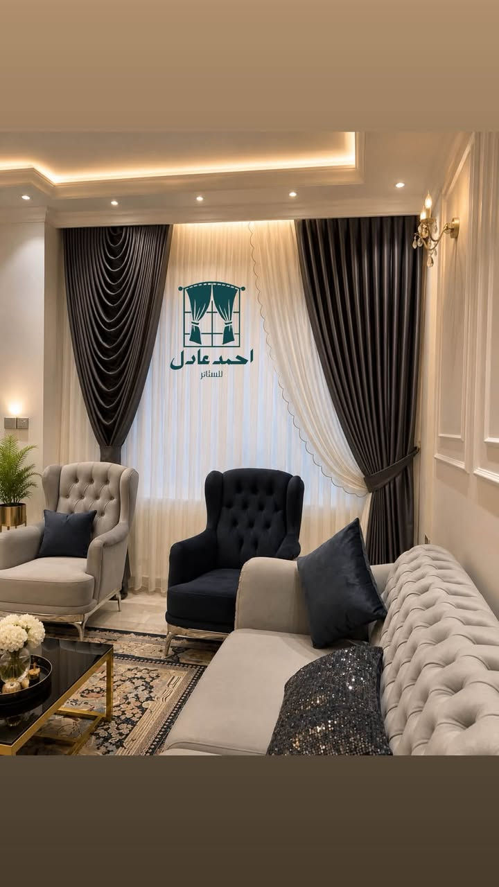 أحمد عادل للستائر ✨
🏠 غيّر شكل بيتك… وخلي ستائرك تحچي عن ذوقك!

إذا تبحث عن الفخامة، الجودة، وأحدث موديلات الستائر 👌
فـ أحمد عادل للستائر هو اختيارك الصح 🤍

✨ تصاميم عصرية وفخمة
✨ أقمشة راقية وجودة عالية
✨ تفصيل وتنفيذ حسب قياسك
✨ موديلات تناسب كل الأذواق والميزانيات

🔥 لا تخلي نافذتك عادية… خليها تلفت الأنظار!

📍 العنوان: بغداد – الدورة – البوعيثة
📞 للاستفسار والحجز: ***********

أحمد عادل للستائر | خلي اختيارك صح واجعل نافذتك مميز
