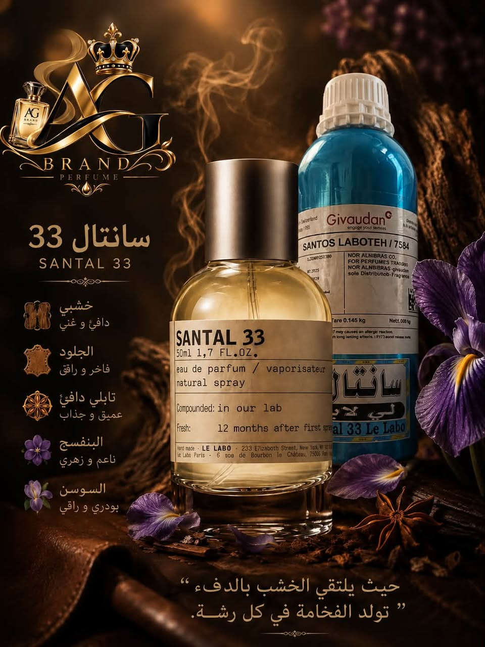 سلام عليكم براند AG للعطور بدائل الابراند بنسبه 95‎%‎نتعامل فقط بل جوفيدان الاسويسري للأستفسار /واتساب/***********/او راسلنا على بيج الانستا https://www.instagram.com/3a__bs5?igsi=MWR6N2gyZDRvZ284cA%3D%3D&utm_source=qr
