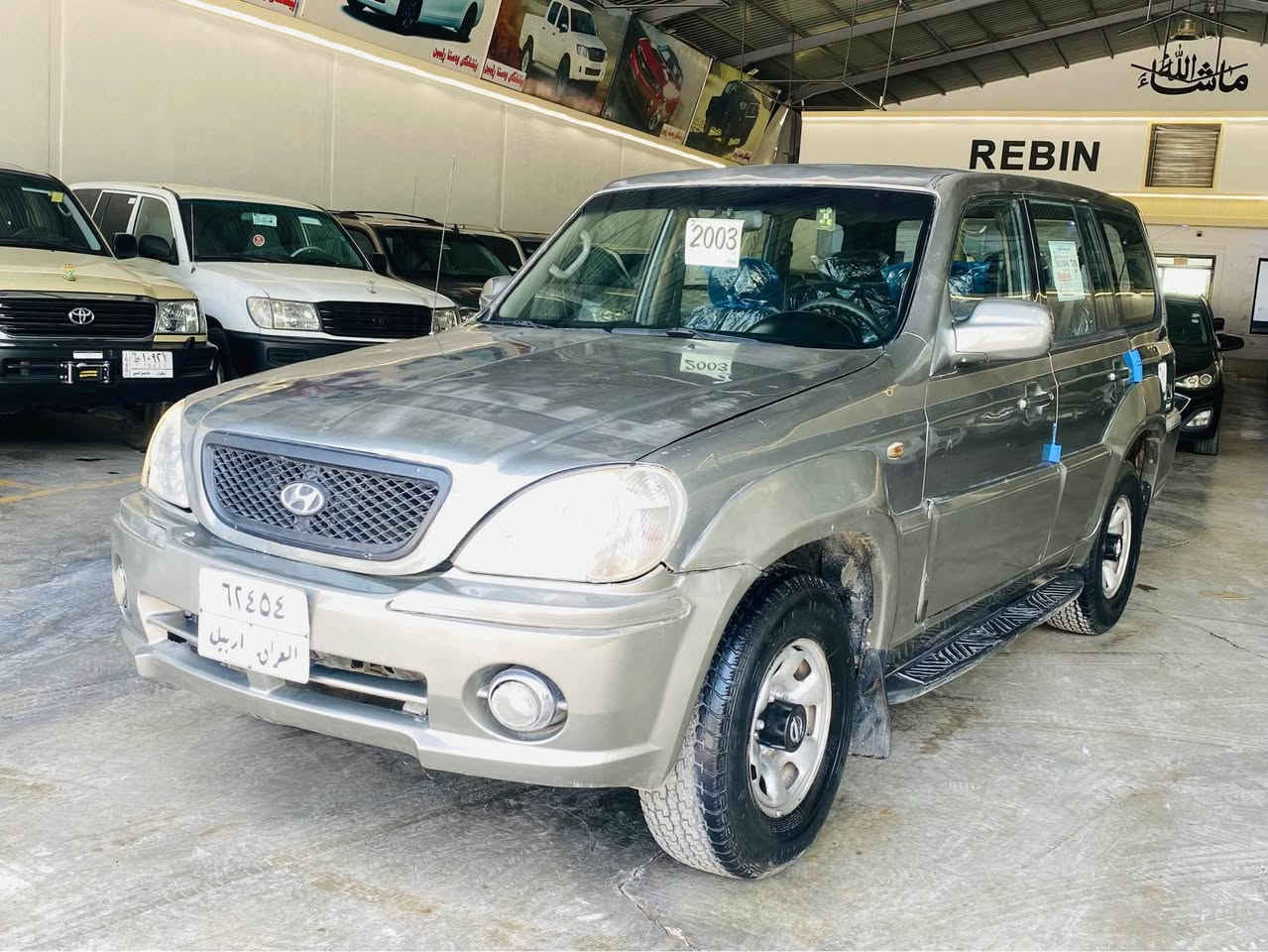 هؤنداي تريكان 2002 گير عادى  بەشەرتی  گێر ومەکینە و تەبریدو  ھەموگیانی  بەشەرت 
سنەوی  بەسەرچوە حیزام سبوخە لێدانی  نیە 
سەیارەکە زۆر جوانە مالێ دۆستە 
سعری 47وەرەقە کمیک مجال
لەکۆ یە دادەنیشم 
***********
*********** كويسينجاك, أربيل
