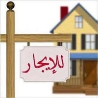 القادسيه الثانيه • غرفتين • قرب مول الكوثر