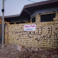 هيكل • ٢٠٠م • حجي حسن الثانية