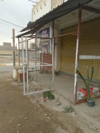 عقار للبيع