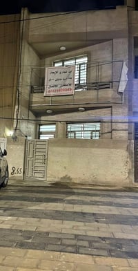 الكاظمية ساحة عدن • تجاري سكني • ٥٠م