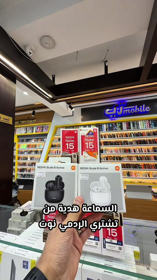 ⁨	عرض REDMI NOTE 15 PRO 5G 🔥 📱 REDMI NOTE 15 PRO 5G 🎁 واحصل على — REDMI BUDS 8 ACTIVE هدية مجانية 💰 السعر الرسمي: 474,000 دينار لكن عند الشراء من منصة جني 👇 واستخدام البروموكود: 🎟️ NEWGINI تحصل على خصم 40,000 دينار 🔥 💥 السعر بعد الخصم: 434,000 دينار فقط! والعرض يشمل: ✅ ضمان الوكالة الرسمي ✅ سعر الوكالة الرسمي 🎁 سماعة REDMI BUDS 8 ACTIVE مجاناً ⏳ العرض لفترة محدودة لا تفوّت الفرصة واستفاد من الخصم قبل انتهاء العرض  وجهتك الأولى للتقنية 📱✨ أحدث الأجهزة والإكسسوارات، صيانة احترافية، تقسيط مريح، وضمان وخدمة ما بعد البيع 🤍 ⚜️ تقسيط عبر كي كارد ⚜️ توصيل لجميع محافظات العراق 🚚 ⚜️ ضمان وخدمة ما بعد البيع 📍 المنصور – 14 رمضان – قرب مطعم الساعة 📞 المبيعات: *********** 📞 التقسيط: *********** 📲 حمّل تطبيق T.Mobile: 🍎 iPhone: https://apps.apple.com/us/app/%D8%AA%D9%8A-%D9%85%D9%88%D8%A8%D8%A7%D9%8A%D9%84/id6757173307 🤖 Android: https://play.google.com/store/apps/details?id=com.rozenama.rozenamaapp&pcampaignid=web_share 🌐 منصاتنا: 🔹 جني: https://app.gini.iq/deeplink/tmobile 🔹 مسواك: https://miswag.com/merchant/t-mobile 🔹 الأجهزة المستخدمة: https://t.me/tmobilecenter1 🔹 TikTok: https://www.tiktok.com/‪@t_mobilecenter‬ T.Mobile… ثقة، جودة، وخدمة تستحقها. 🤍⁩
