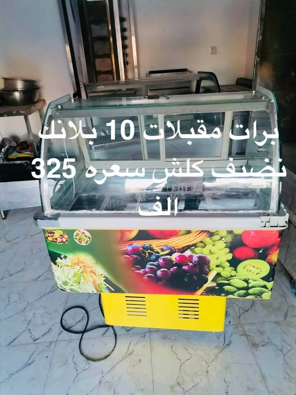 السلام عليكم ورحمة الله وبركاته
موجود ادوات مطبخ (لمطعم_حدائق_منزل)
                                 ***********
اللي حابب يشتري اهلا وسهلا فيه 

راح نزل الصور والسعر واذا قرر يريد كل الغراض 

احسبهم بسعر مناسب 

ومايكون غير رضيان
