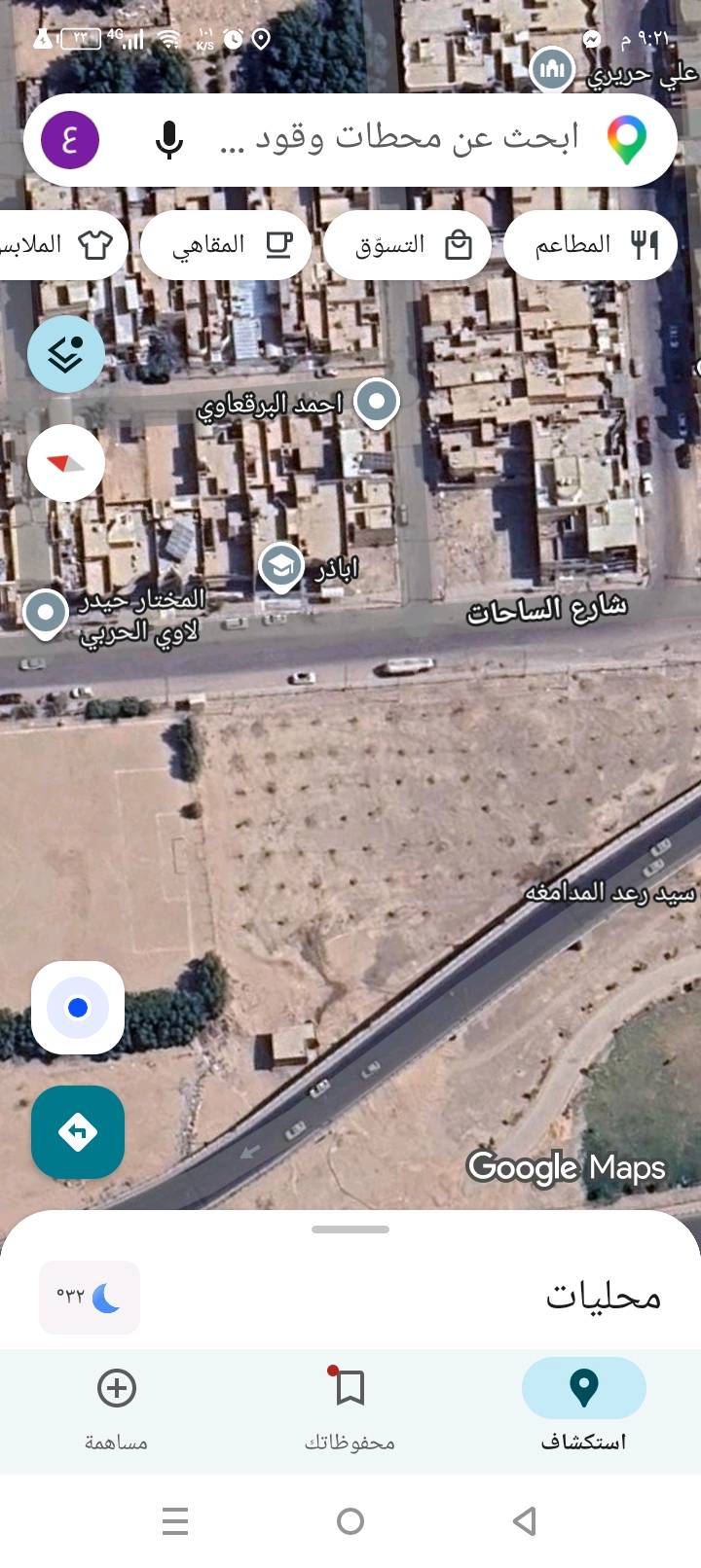 بيت ٥٠ متر طابقين ونص غرفتين وصاله ومطبخ واستقبال وحمام ثنين منطقه راقيه جدا ٧٣ حي ميسان الشريط مقابل مجسرات الزهراء شارع ١٠ متر   ثاني بيت عن شارع ١٠٠ بيت السعر على الخاص جديد  لاستفسار ***********
