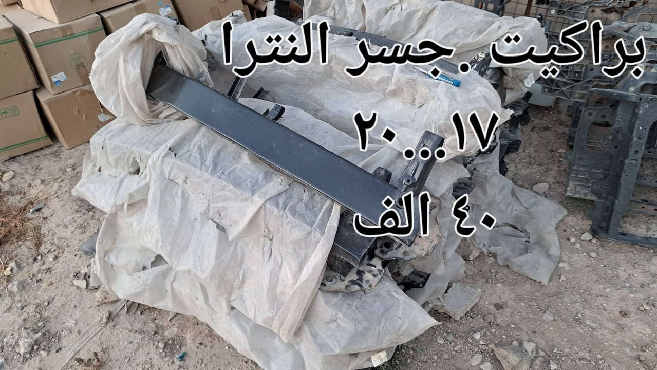 بك لايت تجاري
النترا ٢٠////سوناتا ١٩
***********
