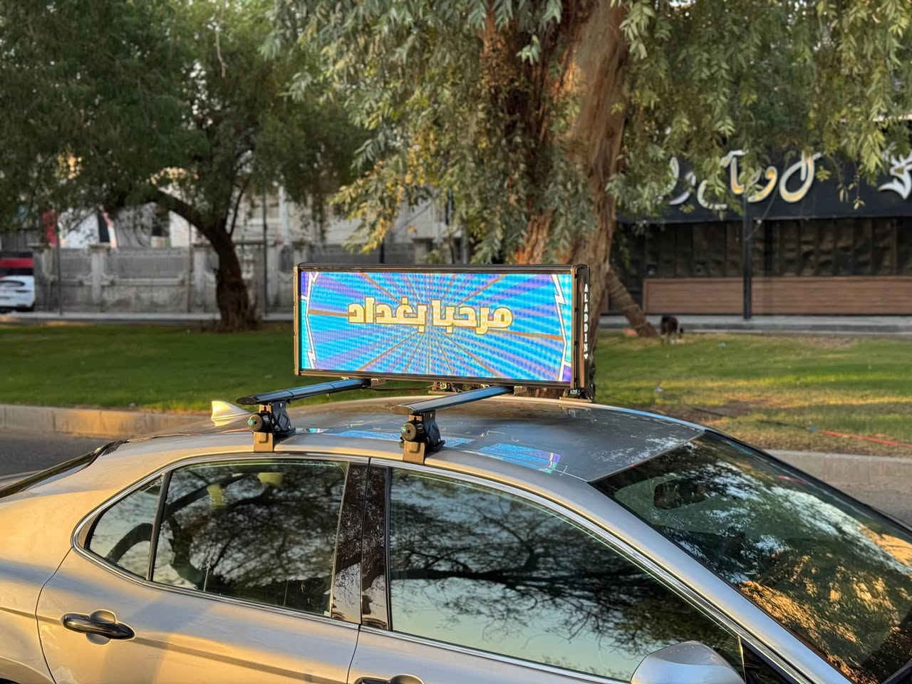 📢 فرصة عمل لـ (ميكانيكي / كهربائي سيارات) في بغداد! 🚗🔧
تعلن شركة علاء الدين عن فتح باب التعاون مع ميكانيكي أو كهربائي شاطر ومتمكن للانضمام إلنا وتنفيذ أعمال تركيب وتجهيز الشاشات لسيارات التكسي.
💡 الشروط والمتطلبات الأساسية:
✅ خبرة ممتازة بالسيارات، وخصوصاً سيارات التكسي وبنظام كهربائياتها.
✅ أسلوب راقي وسلس بالتعامل والتفاهم مع سواق التكسي.
✅ يمتلك مكان مجهّز ومناسب لعمليات التركيب (شرط أساسي).
✅ التزام تام بالمواعيد وتسليم الشغل بنظافة ودقة عالية.
📲 للتفاصيل راسلونا على هذا الرقم (واتساب أو اتصال):

📱 ***********
