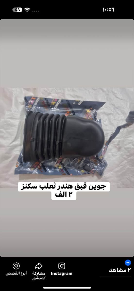 سلام عليكم شباب عنوان المحل الفرع الأول بغداد الشعلة شارع المستشفى مقابل أزياء الخيام محل حمودي ماجد الفرع الثاني شارع افران الضياء
***********
