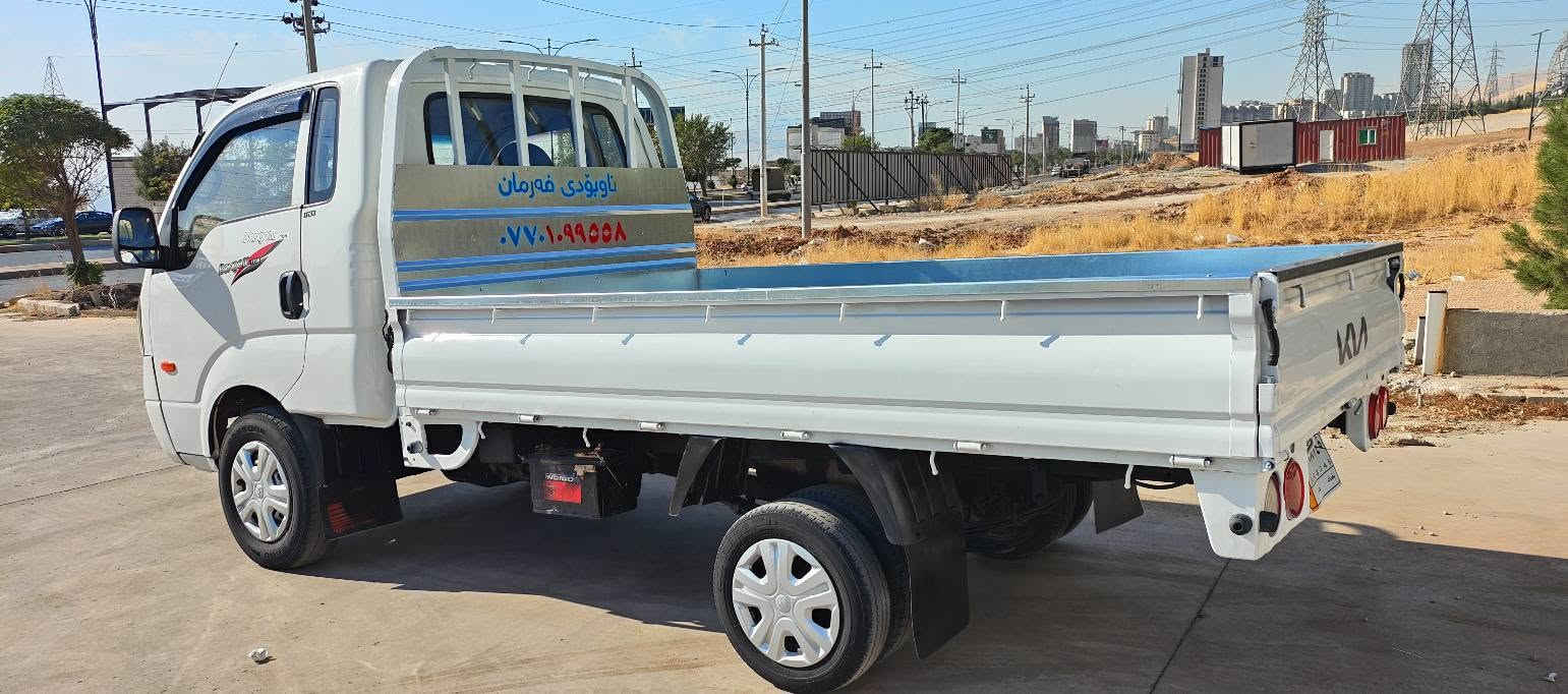 سەرەتابەناوی خوا 
کیا بیلاد 2009 
سعری60گەڵا
3000سۆمەکینە ڕەش 
بریکی بەسراوە 
کارەبای بەسراوە 
ناوبودی بەسراوە 
بودی بیلادی 
6تایەی لۆک 
تایەی دوای کراوە بە13
کامل جایزە 
***********
***********
