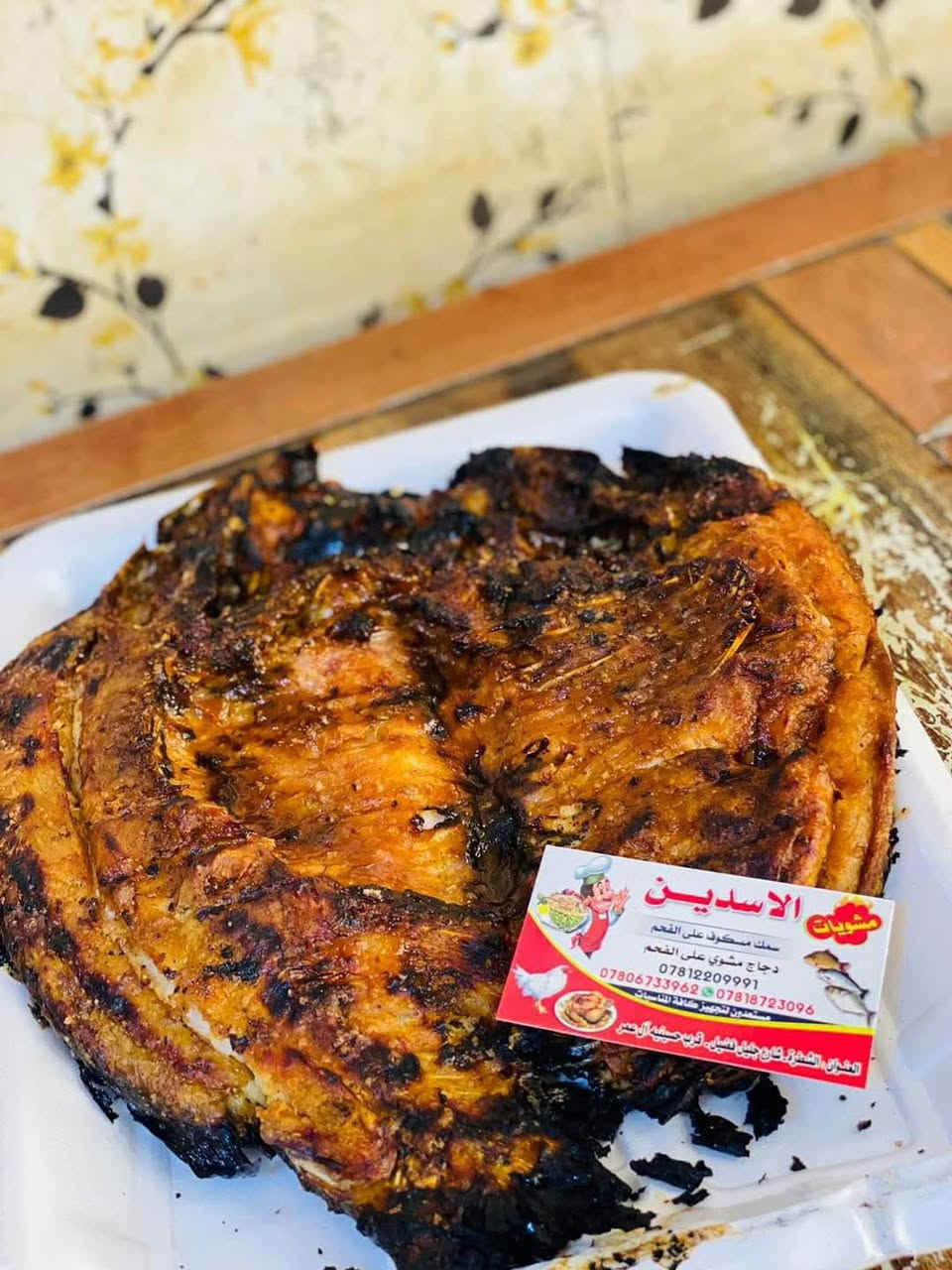 سمك مسگوف • متوفر • كيلو