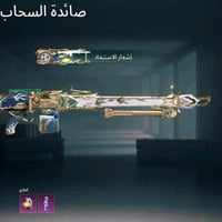 للبيع حساب بوبجي  أكثر من 40 زيًا أسطوريًا (ميثك). سلاح MG3 مطور.كونكر...