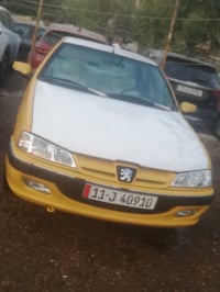 بارص ١٥رقم بغداد انكليزي هيئه وغرامات مصفره تبريد ثلج صدر بالجيس بيها ...
