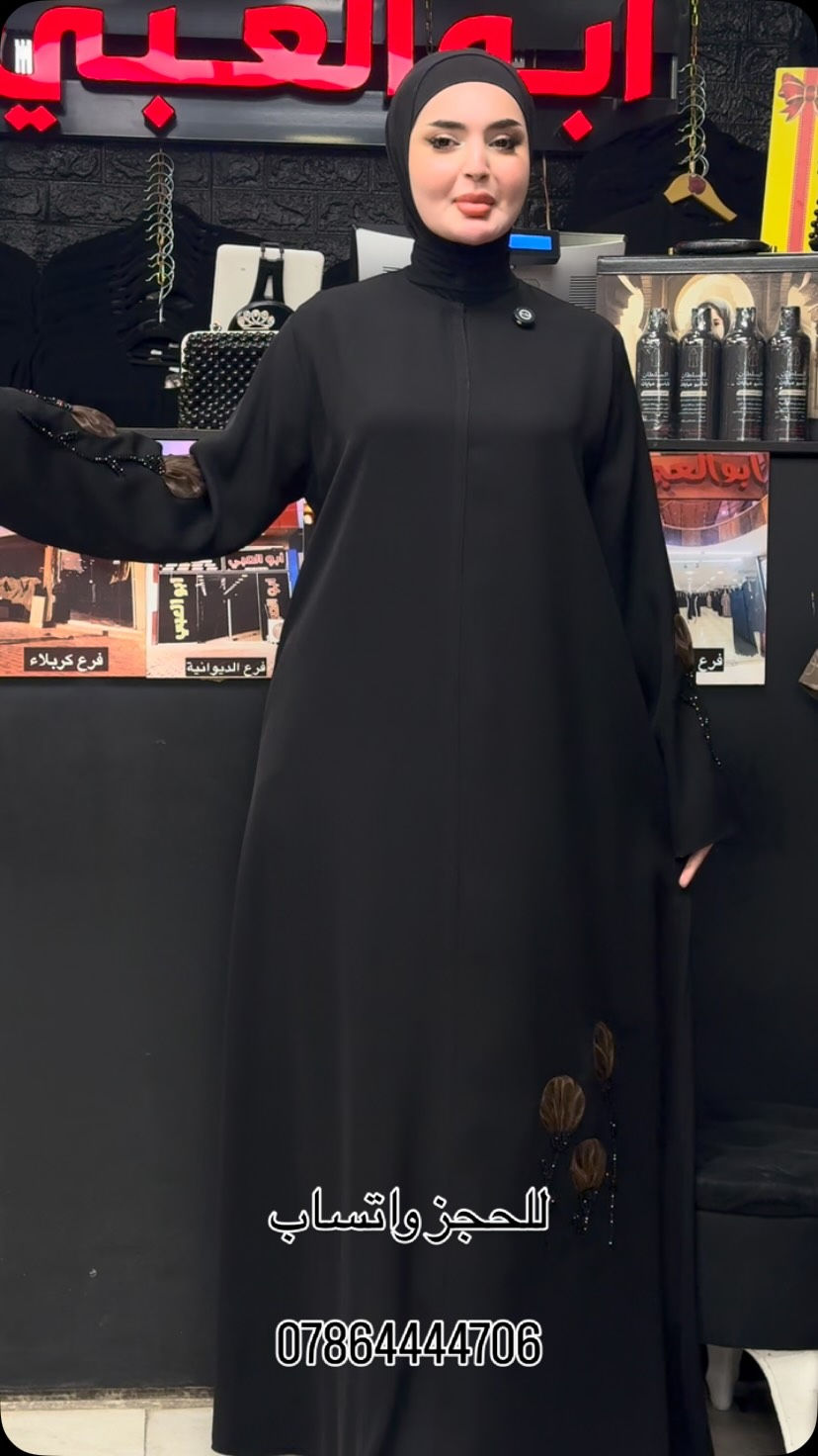 ابوالعبي فرع السماوه _ شارع الدفاع المدني مقابل صيدلية حسين اموري 📍
محلات ابو العبي
فروعنا 
بغداد / حي الجامعة داخل الفرع المجاور لمجمع الكوخ 
الحلة / شارع 40 مقابل صيدلية سلامتك
 سامراء / حي الشرطة مقابل ثانوية الرغد الاهلية 
بغداد / شارع فلسطين مجمع الاميرة 
مجاور جامعه المستنصرية
النجف الاشرف / شارع الزهور قرب هوم سنتر
السماوة / الغربي الثاني شارع الدفاع المدني
الفلوجة / شارع 40 مجاور مجمع كلشي وكلاشي 
كربلاء المقدسة / شارع بيت المحافظ القديم مجاور العمليات 
الديوانية/ ام الخيل مدينة الخيول الترفيهية
الرمادي / شارع 20
الكوت/شارع الهورة مقابل مركز طيبة
بغداد/السيدية شارع شاكر عبود
للاتصال واتساب ***********
#محلات #ابو #العبي

نص مكتوب في الصور:
- للحجز واتساب
- ***********