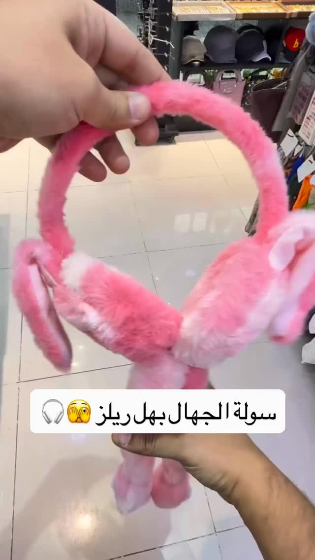 سولة البنات • سولة الجهال • ريلز