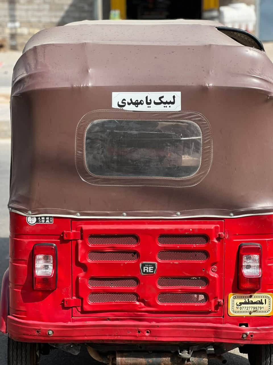 تكتك للبيع 18شهر ٣مصبوقه عام معمره دوس رقم واسط لوحات إنكليزي تخم تاير جديد المكان كوت حي الجهاد لاستفسارالتصال بل رقم ***********

