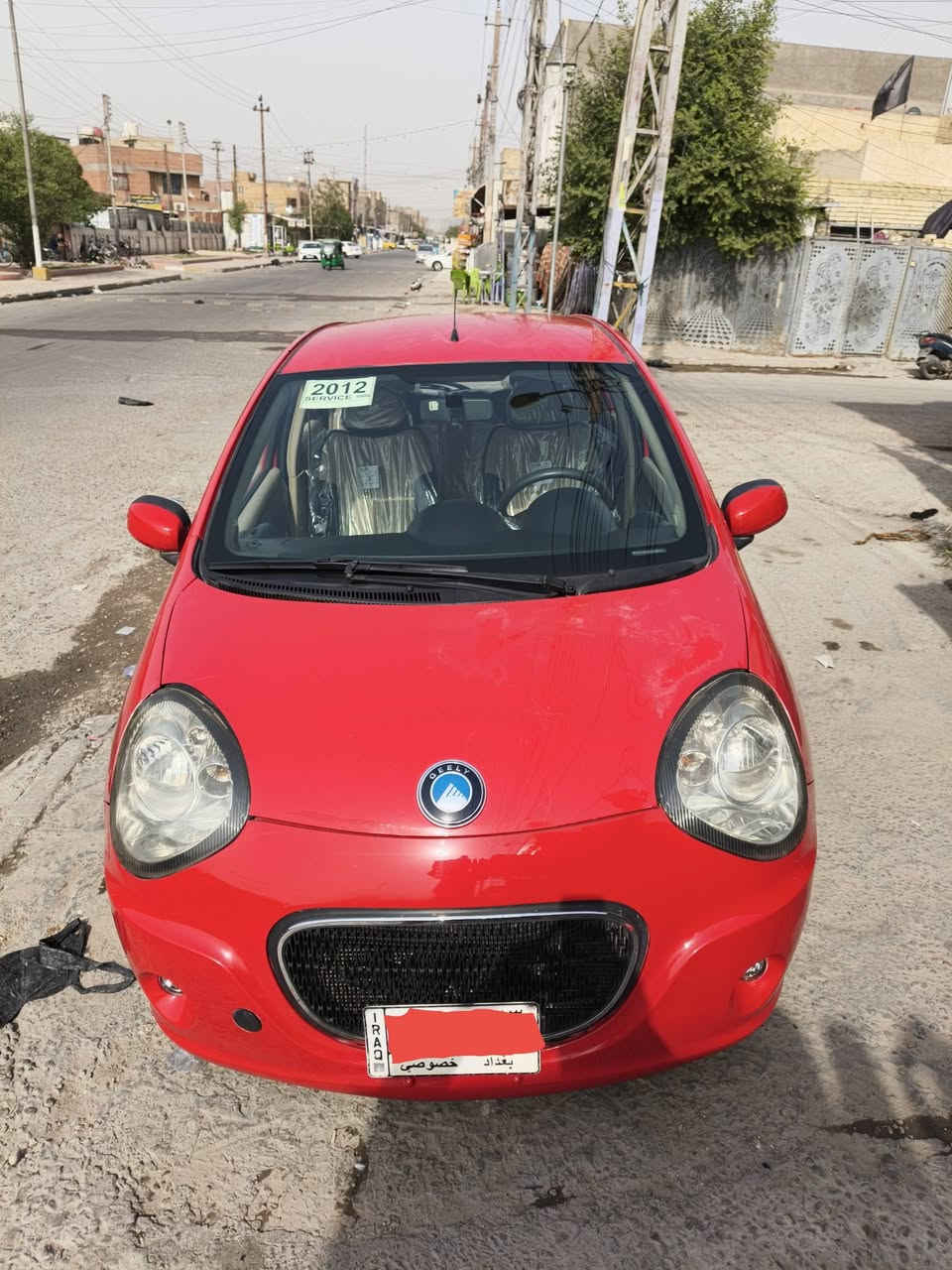 باندا • ٢٠١٢ • شرط التحويل