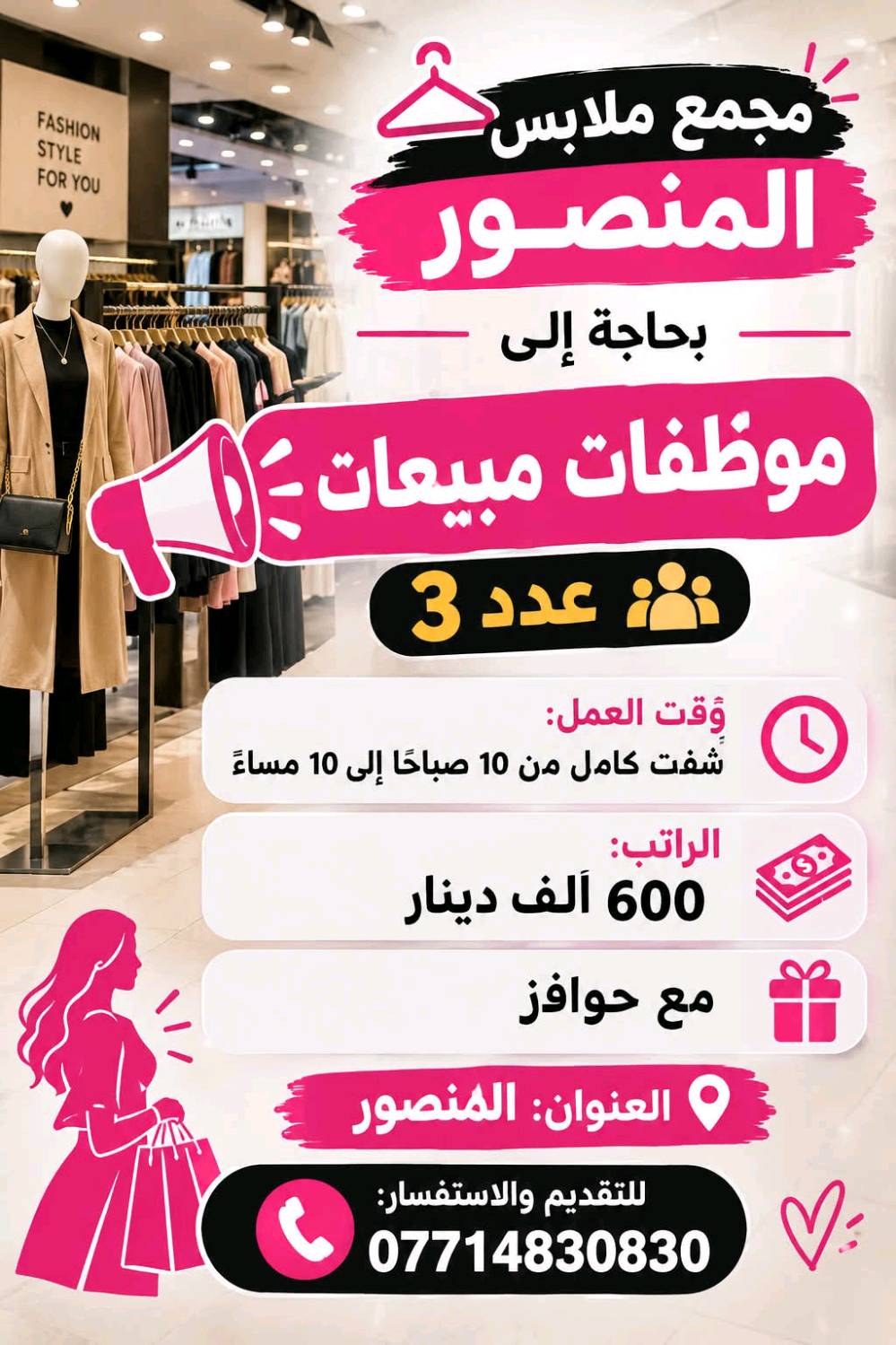 متوفر مختلف فرص العمل الحظورية و الاونلاين للاستفسار التواصل في الواتساب 
***********