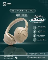 🎧 صوت يحيطك بكل تفاصيله!  اختار سماعتك من JBL واستمتع بصوت نقي، راحة ب...
