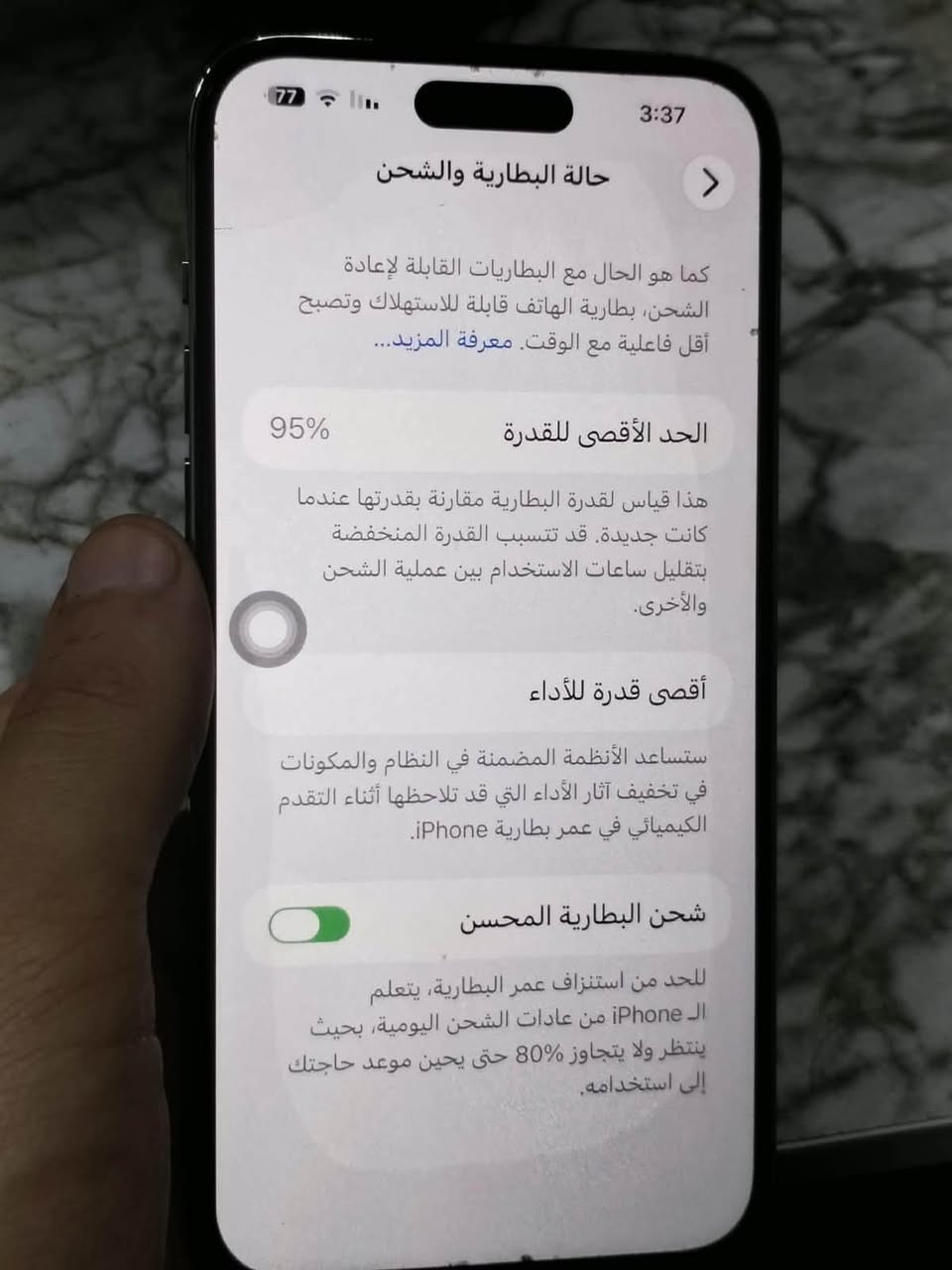 ايفون 14 برو ماكس 256 للبيع
سعر 900
مكان موصل
تواصل :***********
