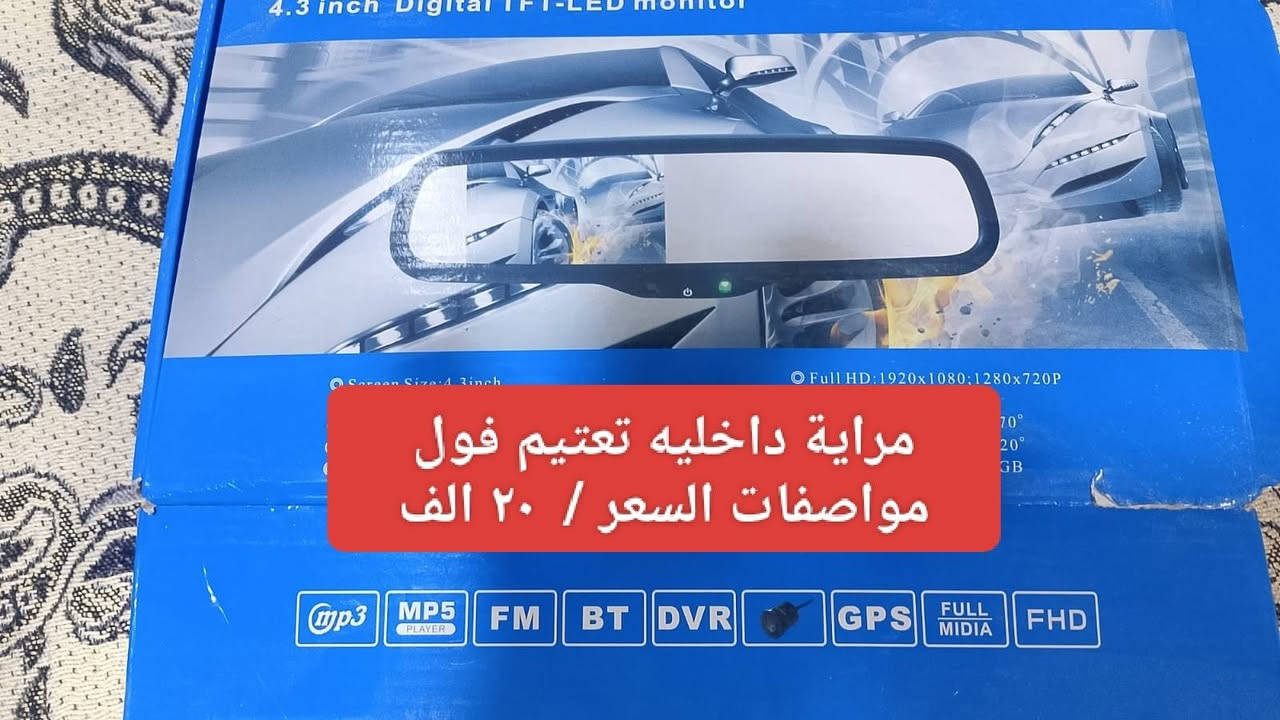 من رخصه الاخ الادمن 💖
السلام عليكم اخوتنا الطيبين 🤚
غراض BMW 🇩🇪حجم ٥٠٠ ، ٧٠٠ كل حاجه مكتوب✍️ سعرها وبيها مجال للطيبين والي ماعنده ياخذ بلاش ويدعيلنا 🤲
ملاحظه ⛔ 
فدوه لعينك لتكلي احجزلي الحاجه🖐️ الي يجي ياخذها هو الي يستحقها بدون احراج 
☎️ / ( ***********) اتصل وبخدمتك وبي وتس اب✅ مكاني 🏠 بغداد الدوره وعندي توصيل للشمال فقط 🛵
