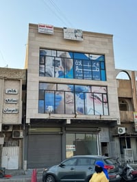 بناية تجارية • مدينة الصدر • مؤجر بالكامل
