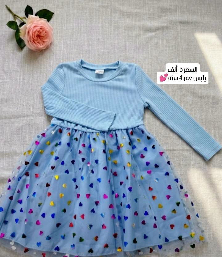 سلام عليكم اخر قطع صيفي وبيه بهاري بناتي ولادي قياسات مختلفه قطعه ٣ قطعتين ٥ الف توصيل داخل هيت حجز مراسله صفحة توصيل جميع محافظات العراق 💞🌷

نص مكتوب في الصور:
- السعر 5 ألف يلبس عمر 7 سنه
- السعر 5 ألف
- يلبس عمر 4 سنه 💕
- يلبس عمر 10 سنه
- السعر 3 ألف
- يلبس عمر 5 أشهر 💙
- السعر 5 ألف يلبس عمر 7 سنه 💙
- السعر 4 ألف يلبس عمر 4 سنه
- السعر 4 ألف
- يلبس عمر 5 سنه
- يلبس عمر 4 سنه 💙