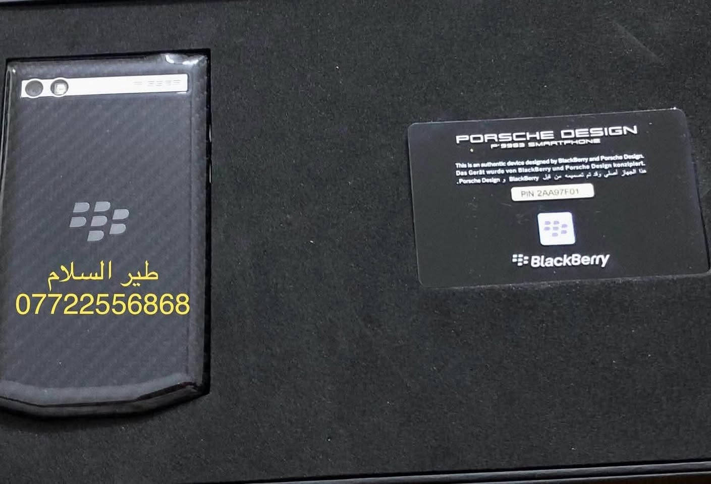 لا توجد تفاصيل

نص مكتوب في الصور:
- طير السلام 25 يوليو، 2023 • BlackBerry(PORSCHE-9983) النظام - بلاك بيري 10.3 حجم الشاشة-3.1 بوصة ذات -16 مليون لون حجم البطارية - 2100mAh الكاميرا الرئيسية - 8MP الكاميرا الأمامية - 5MP الذاكرة الرئيسية - 64GB الذاكرة العشوائية - 2GB إمكانية إضافة رام خارجي نوع - Micro SD حتى (128GB) نوعية المعالج - 8960 snapdragon جديد مُخزّن مع الملحقات يتوفر توصيل لجميع المحافظات للحجز الرجاء مراسلة صفحة (طير السلام)
- طير السلام ***********
- BlackBerry(PORSCHE-9983)