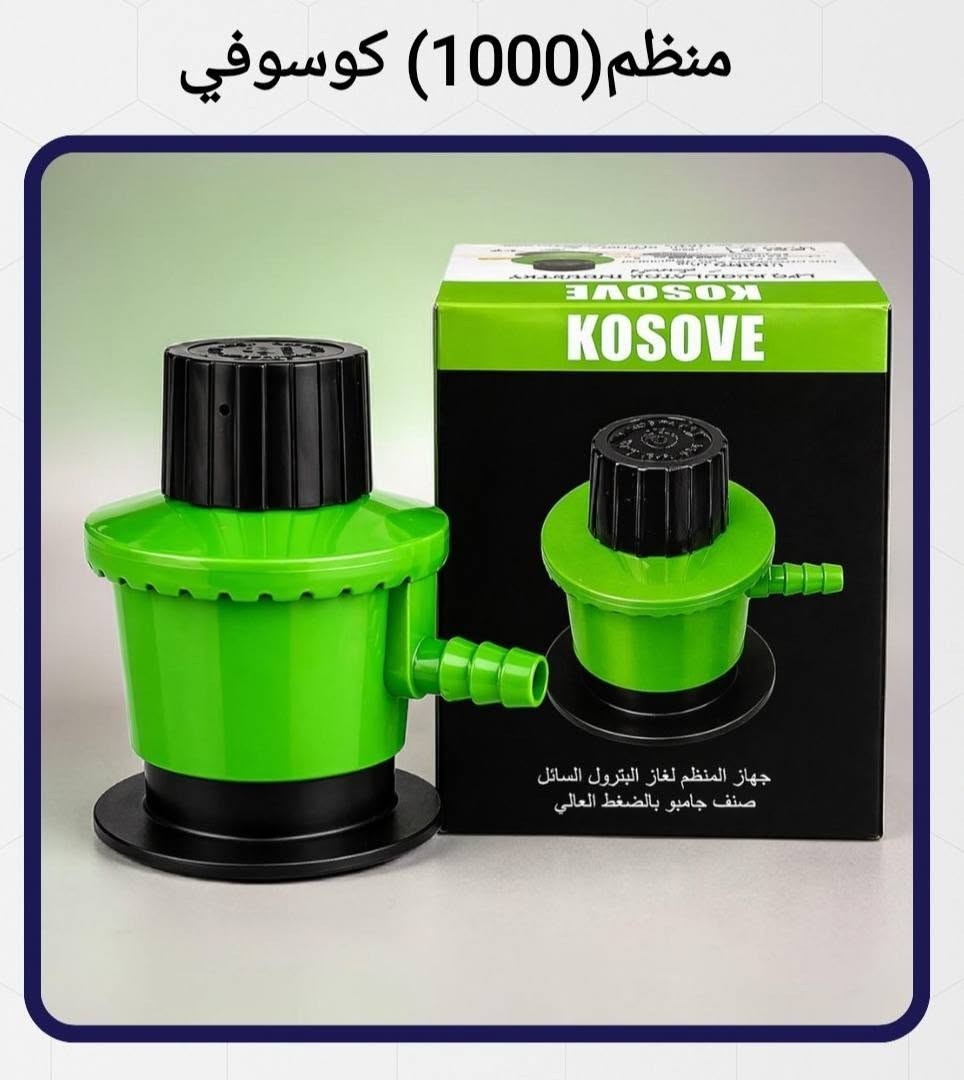جميع الأسعار واتساب  https://chat.whatsapp.com/ILbRknLigFeAAZAZbMdwvp?s=cl&p=a&mlu=4
توصيل لكافة انحاء العراق
***********
