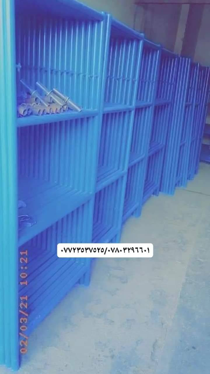 🔥🔥قنبلة عروضنا مستمرة🔥🧯🧯
🔺️نوفرلك سكلات ثقيل بكافة انواعها وقياساتها
✅️كل ماهو جديد وحصري 
☑️المصداقية في العمل هي مصدر رزقك 
🟥اطلب وادلل 
🟢60سم وارتفاع مترين ثقيلة سعره65الف
🟡80سم وارتفاع مترين ثقيلة سعره 68الف
🟢90سم وارتفاع مترين ثقيلة سعره 70الف
🟣120سم وارتفاع مترين ثقيلة سعره 75الف
------------------------------------------------------
#قياسات اخرى 🔊
90سم وارتفاع 3م🟦
90سم وارتفاع 1م🟩
120سم وارتفاع 3م🟧
120سم وارتفاع 1م🟪
-----------------------------
#عربة بناء
💯عربانه ٢مليم تاير جوبلس سعره ٧٥الف رجل بوري 🔺️
💯عربانه ٢مليم تاير جوبلس سعره ٧٠الف رجل راسطة 🔸️
--------------------------------------------------------------------
#دراب خشب او دراب حديد 
-3م×25سم سعره 30الف دراب خشب 
-4×25سم سعره 33الف دراب خشب 
---------------------------------------------
#دراب حديد(كوري)
🔴-4م×25سم سعره 33الف
🟢-4×25سم سعره 30الف
🟡-4×40سم سعره 33الف
------------------------------
#درجة كهرباء(فايبر كلاص )
طول3▪︎4▪︎5▪︎6متر
#مميزاتنا 
-جودة مضمونة 📢
-اسعار تنافسية 
-توصيل سريع لكل المحافظات ✈️
-جددنا العرض لعيونكم سارعو بالحجز 
#للتواصل *
***********☎️
***********☎️
تواصل معنا الآن واحصل على افضل العروض🔊

