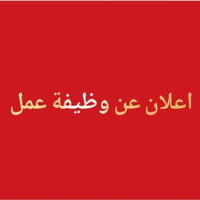 حي العدل • مسائي ٣-٩ • كاتبات محاسبات