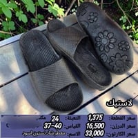 جمـــــــــله فقط لاستيك نسائي السعر والقياس داخل الصوره  https://wa.m...